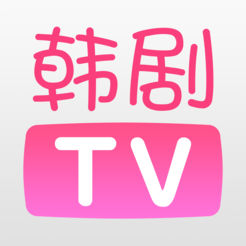 韩剧TV最新安卓版下载