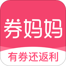 券妈妈优惠券APP最新安卓版下载