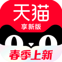 手机天猫APP最新安卓版下载