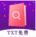 TXT全本小说阅读器APP v3.1.0