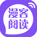 漫客阅读器APP