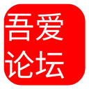 吾爱APP