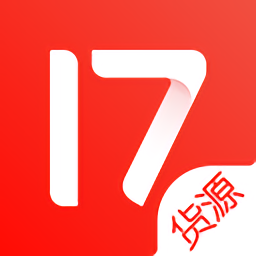 17货源APP