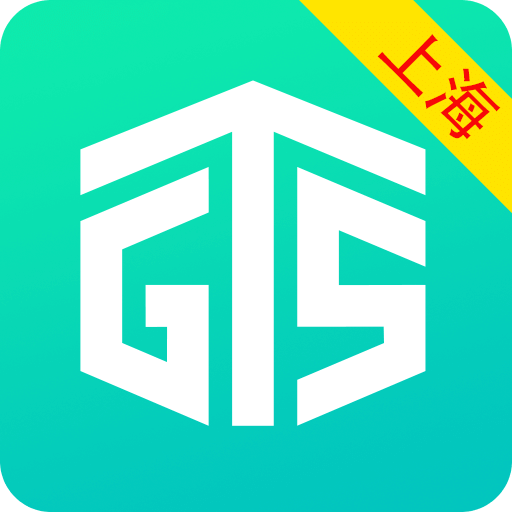 上海个税查询APP