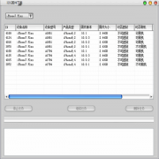 IOS固件工具 v2.0绿色版